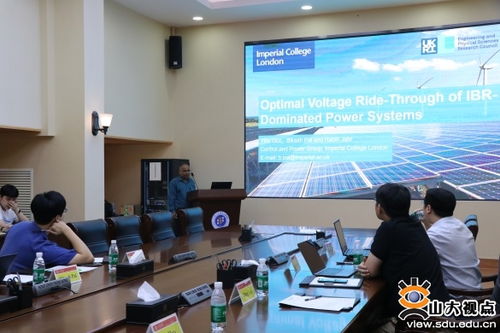 帝國理工學院Bikash Pal教授到訪電氣工程學院開展技術(shù)交流，共探電力前沿