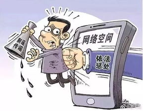 山西省網(wǎng)信辦依法處置3款違規(guī)微信公眾號，實施禁言與強制更名措施