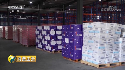 杭州綜保區(qū)登上央視!跨境電商保稅倉成海淘品國(guó)內(nèi)&ldquo;第一站&rdquo;