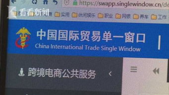 是誰(shuí)動(dòng)了我的海淘額度 偷走后又干了什么呢
