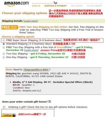 關(guān)注這份最全海淘攻略,購(gòu)買(mǎi)三星S9居然能省一千元?