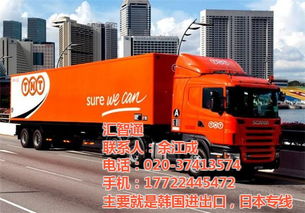 匯智通國際貨運咨詢 數(shù)據(jù)線發(fā)韓國海運專線專線