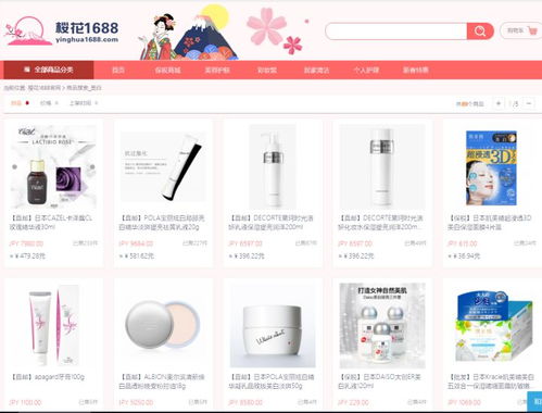 美白護(hù)膚品哪款好用,想要美白淡斑用哪款護(hù)膚品