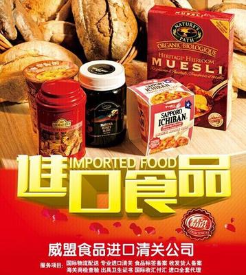 海淘產(chǎn)品上海機(jī)場(chǎng)進(jìn)口清關(guān)快捷通關(guān)公司有哪些_機(jī)場(chǎng)清關(guān)_物流報(bào)關(guān)_報(bào)關(guān)清關(guān)備案_上海海田威盟國際物流 - 商國互聯(lián)網(wǎng)