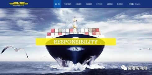 海淘物流全攻略 如何挑選便宜又靠譜的轉(zhuǎn)運(yùn)公司？