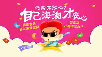 脫歐后英國(guó)海淘變局 是價(jià)格洼地，還是物流迷局？